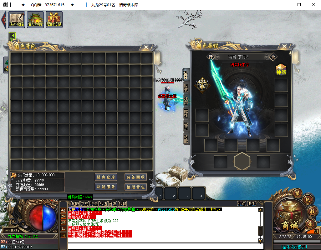 QQ20250124-121501.png