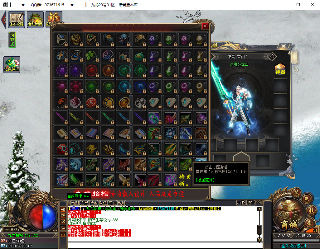 QQ20250124-121522.png