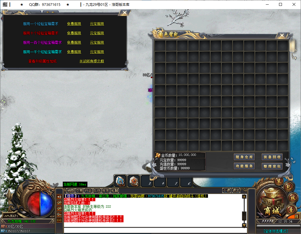 QQ20250124-121535.png