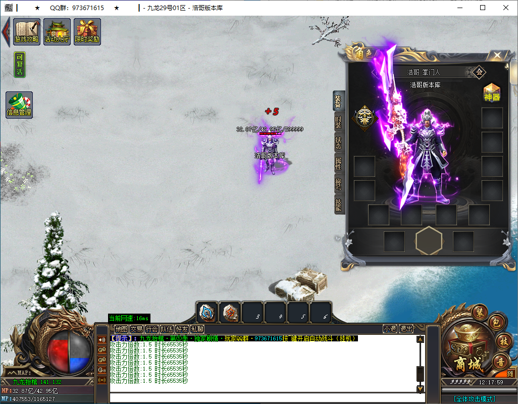 QQ20250124-121800.png
