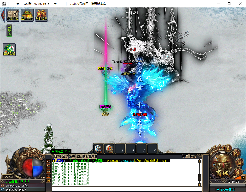 QQ20250124-121904.png