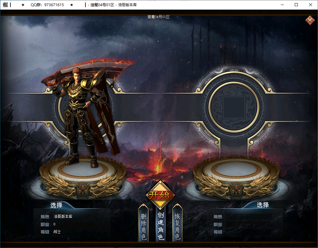QQ20250124-192333.png
