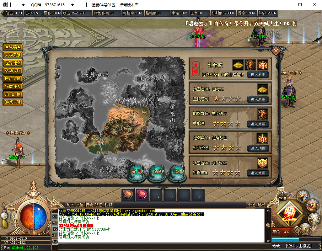 QQ20250124-192731.png