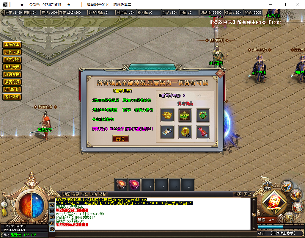 QQ20250124-192829.png