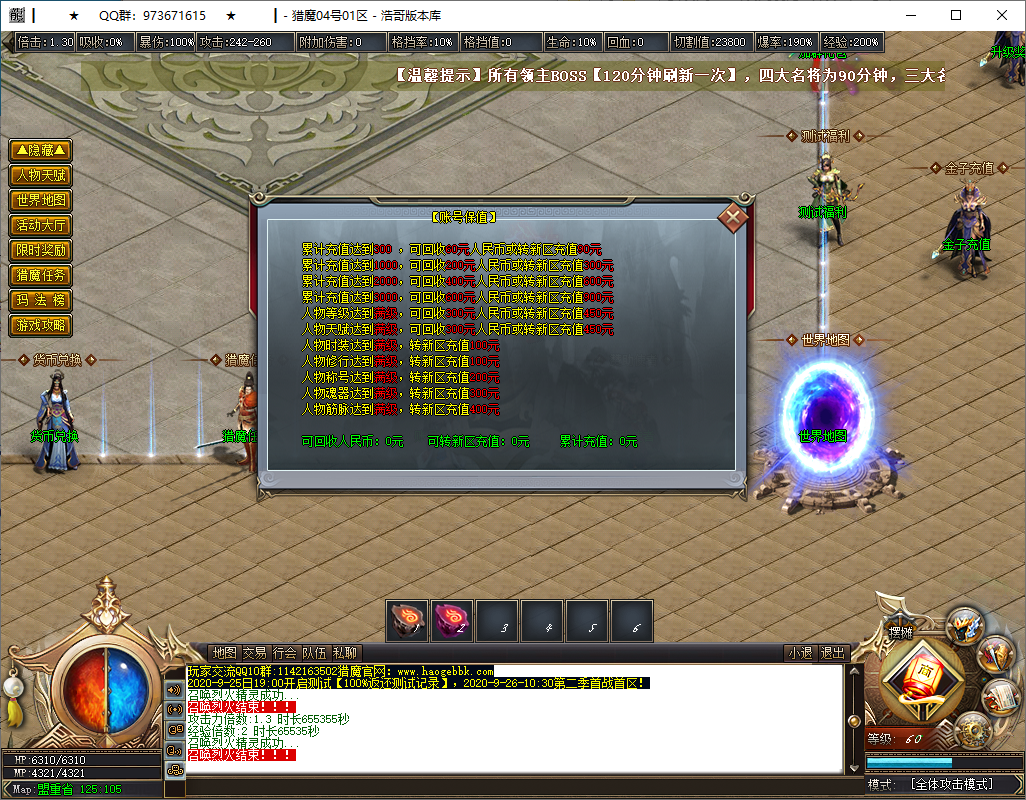 QQ20250124-192834.png