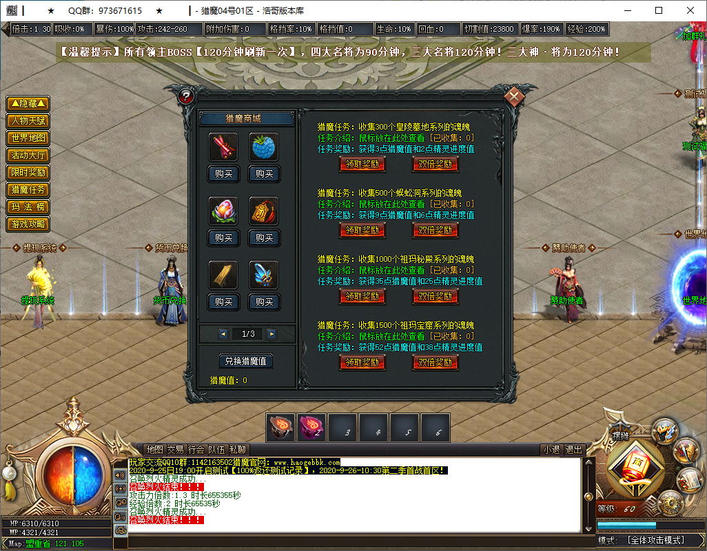 QQ20250124-192839.png