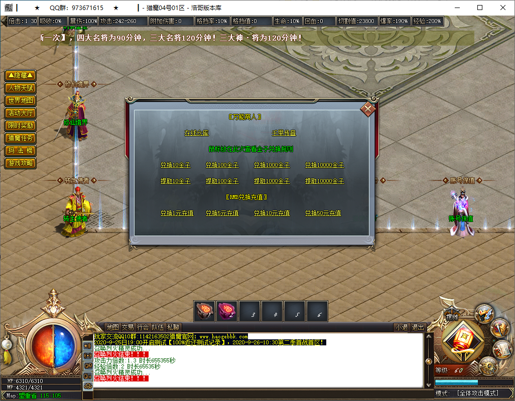 QQ20250124-192843.png