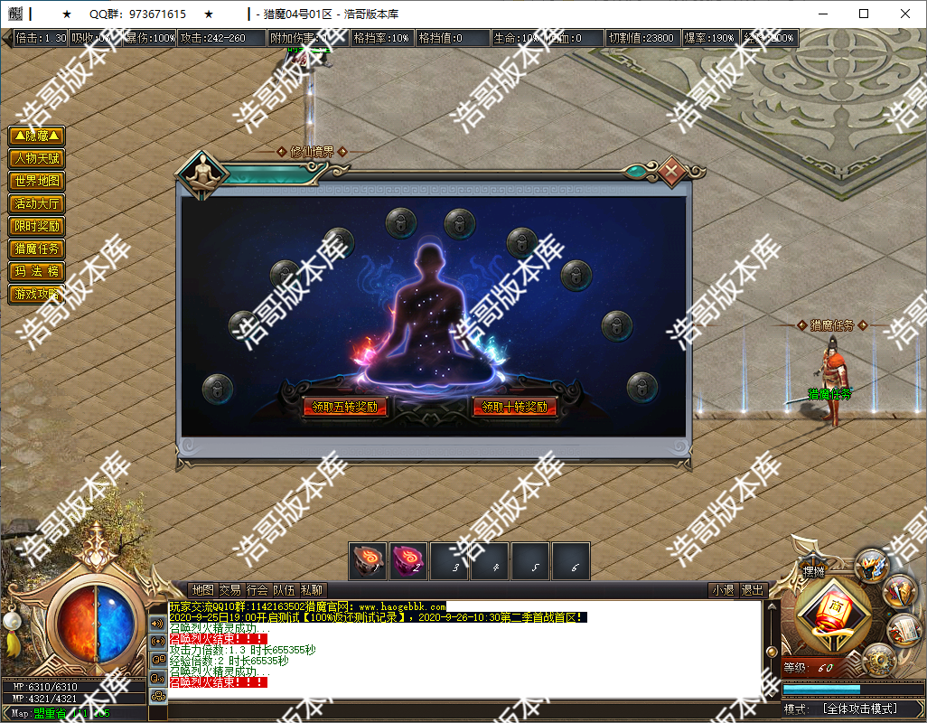 QQ20250124-192855.png