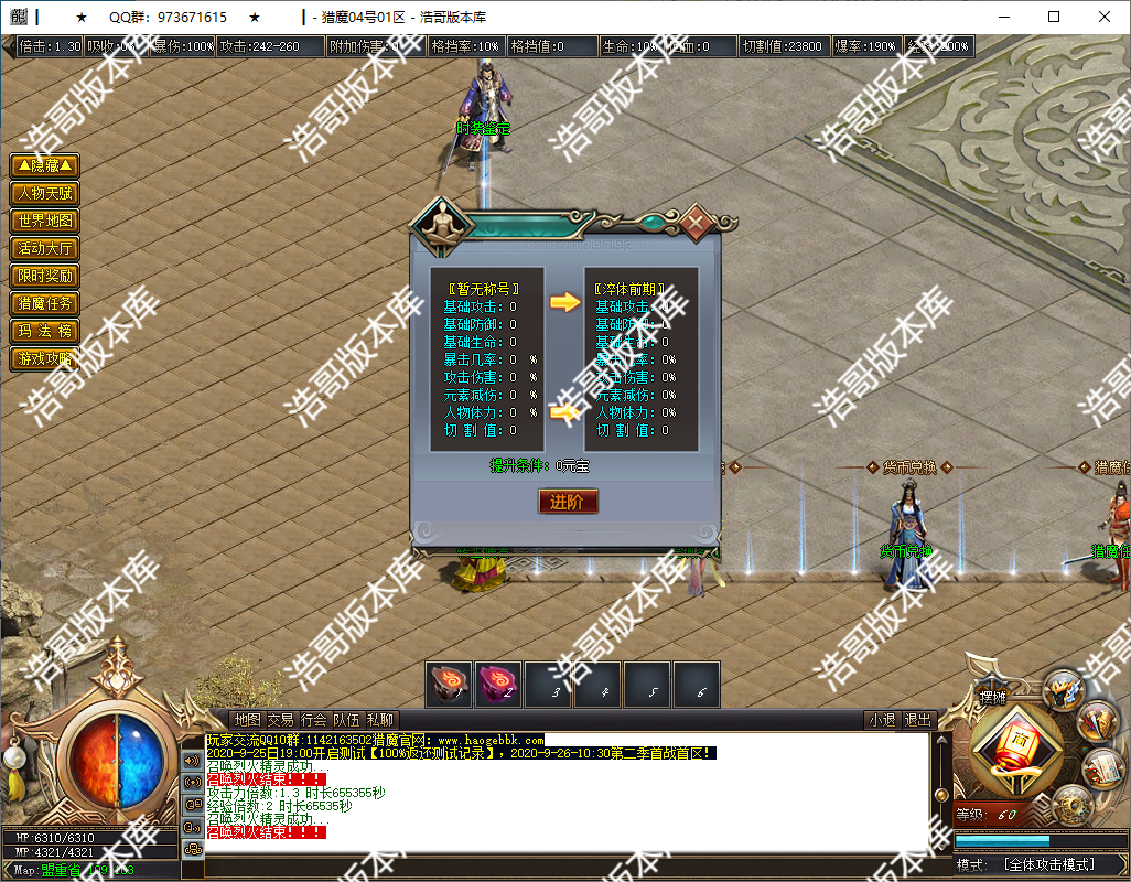 QQ20250124-192901.png