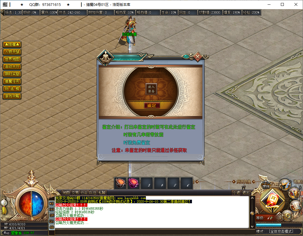 QQ20250124-192954.png