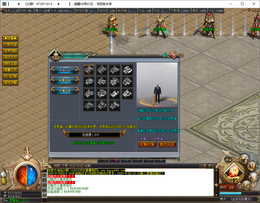 QQ20250124-193000.png