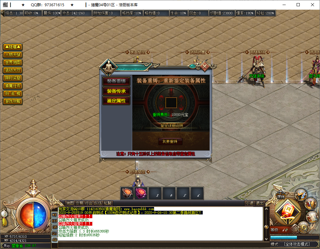 QQ20250124-193005.png