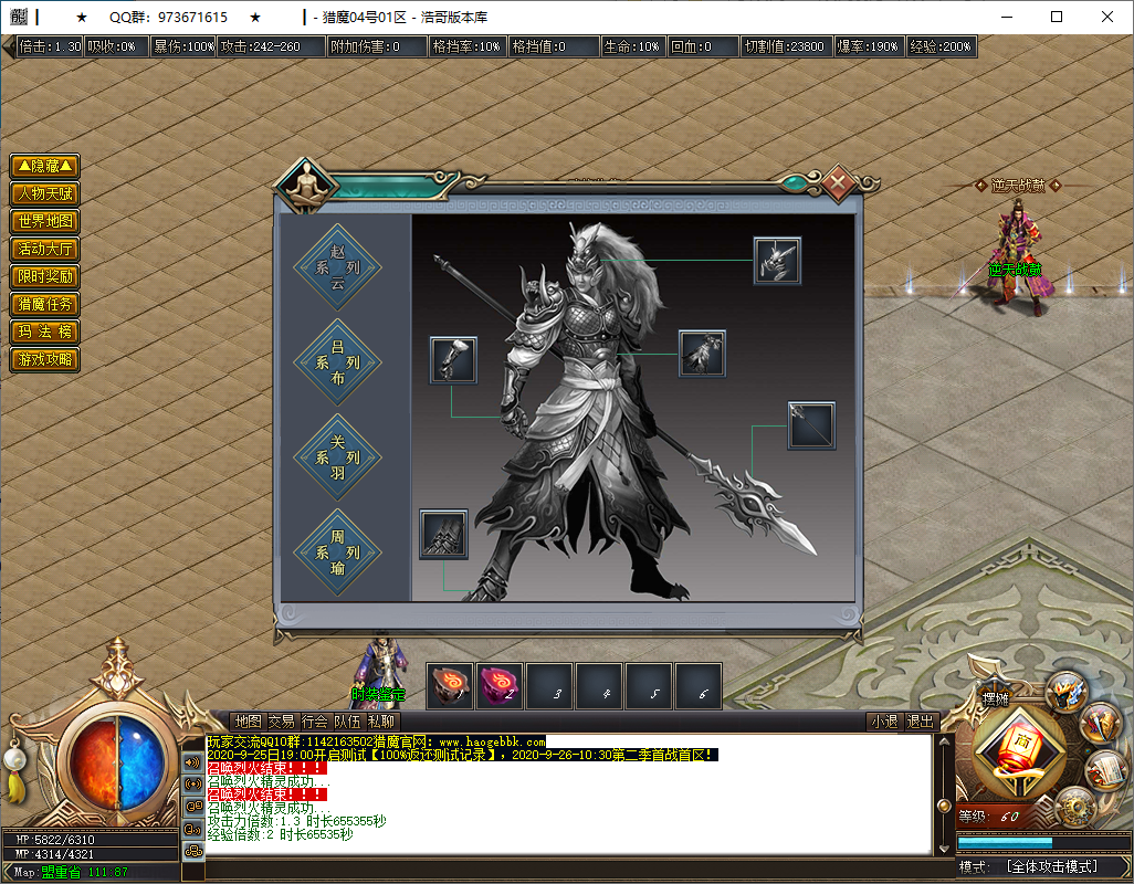 QQ20250124-193009.png