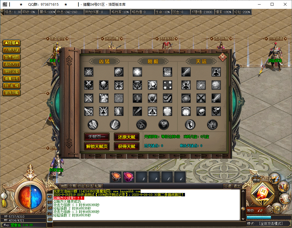 QQ20250124-193016.png