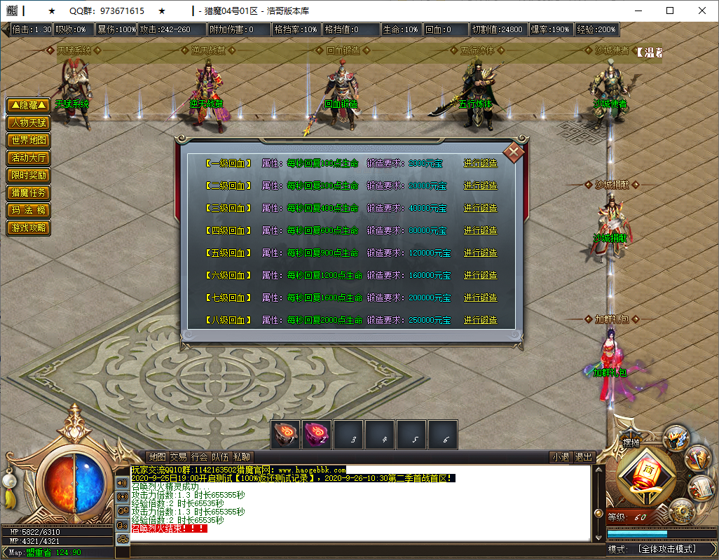 QQ20250124-193026.png