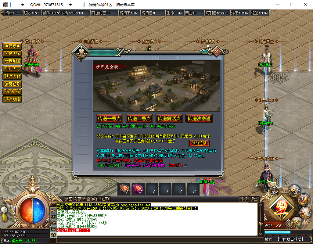 QQ20250124-193109.png