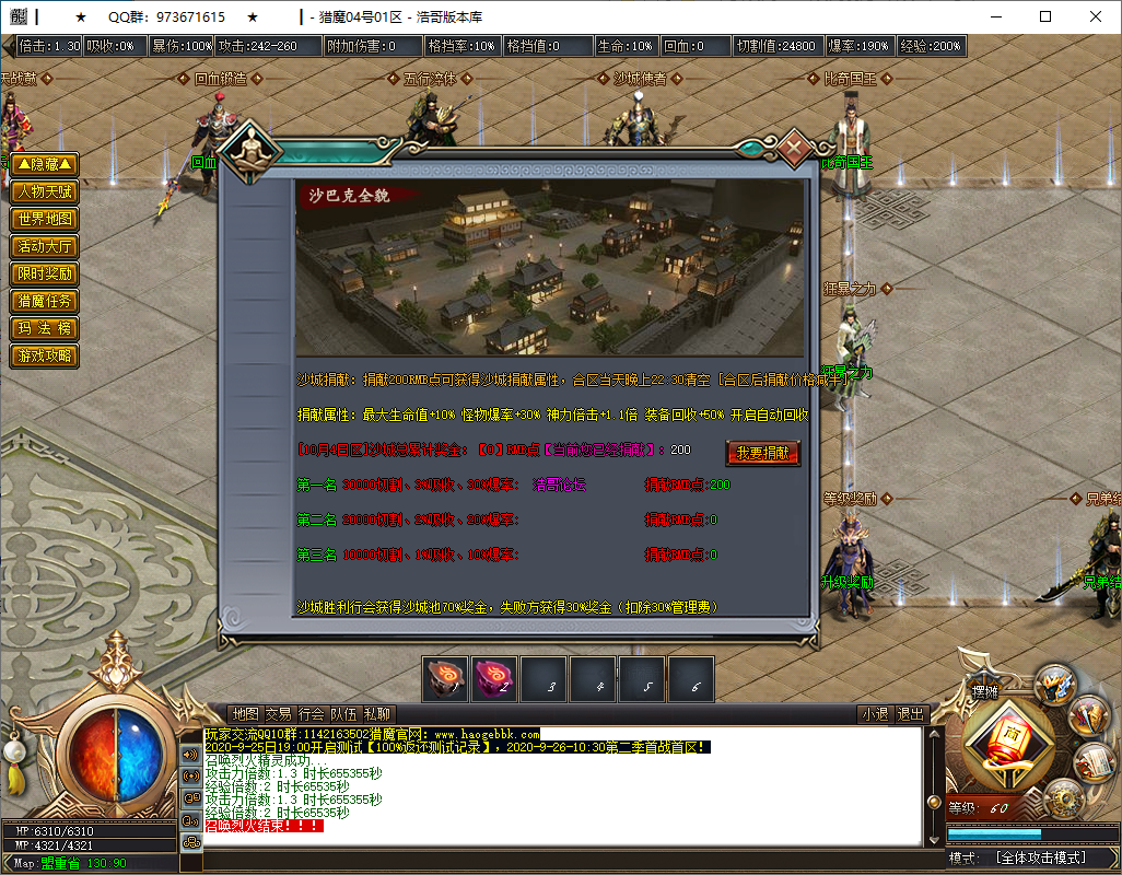 QQ20250124-193116.png