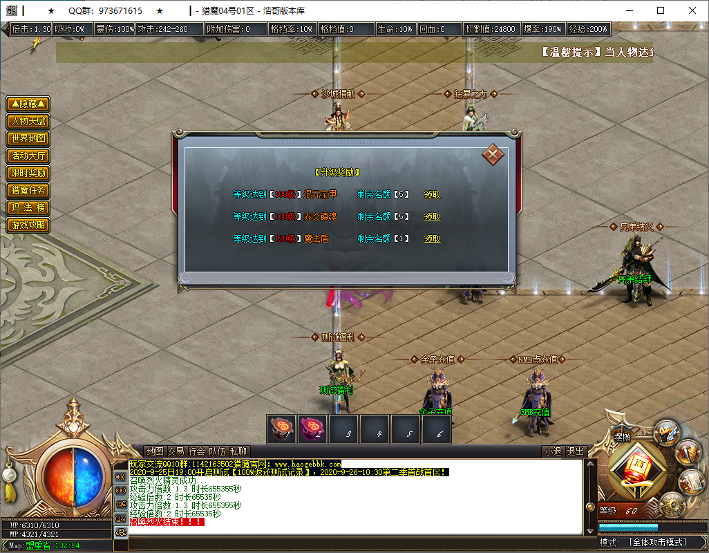 QQ20250124-193328.png