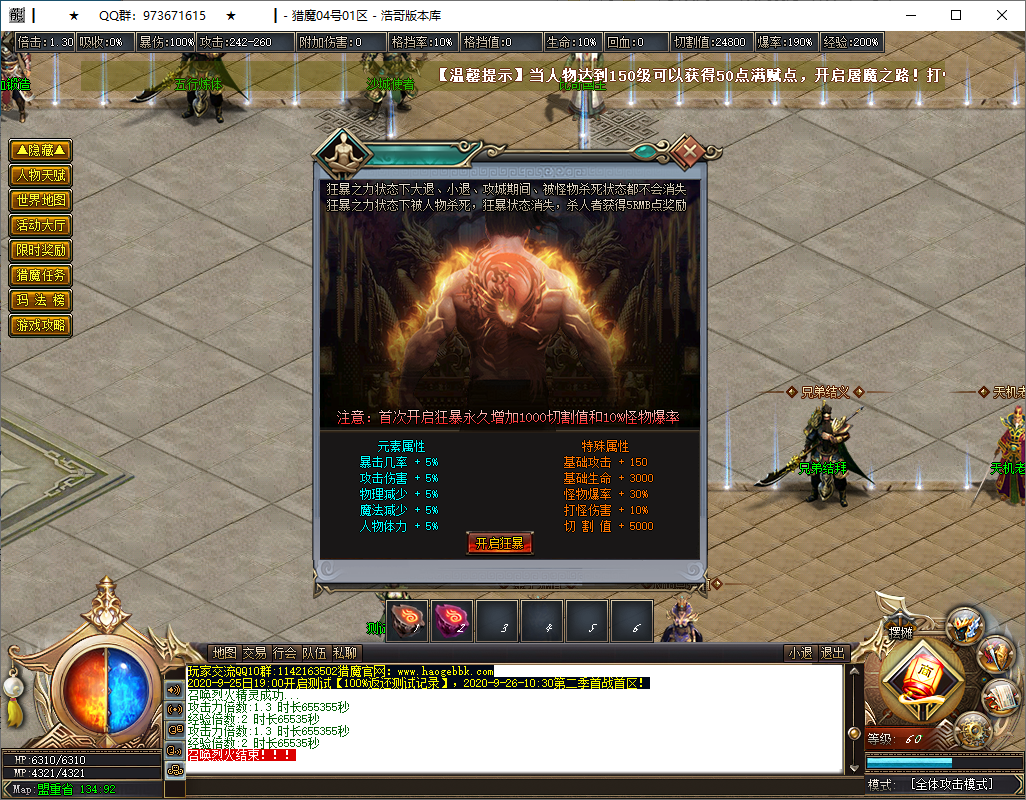 QQ20250124-193334.png