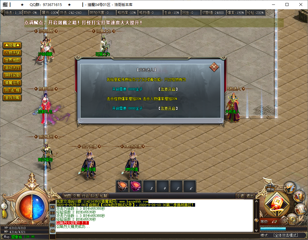 QQ20250124-193344.png