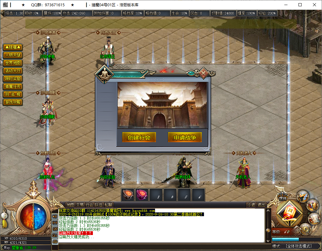 QQ20250124-193351.png
