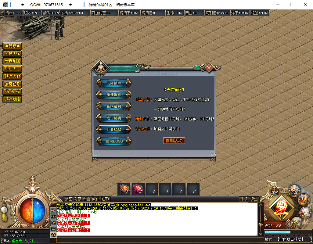 QQ20250124-193617.png