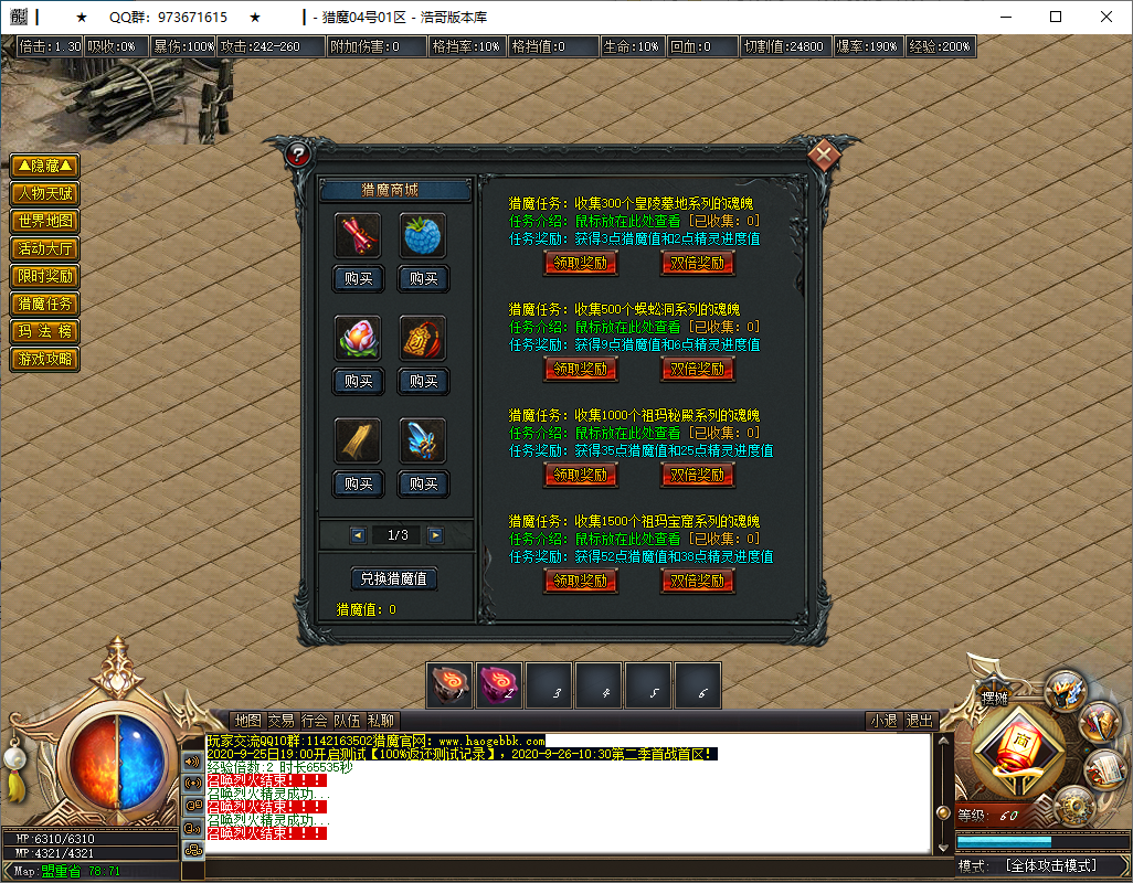 QQ20250124-193623.png