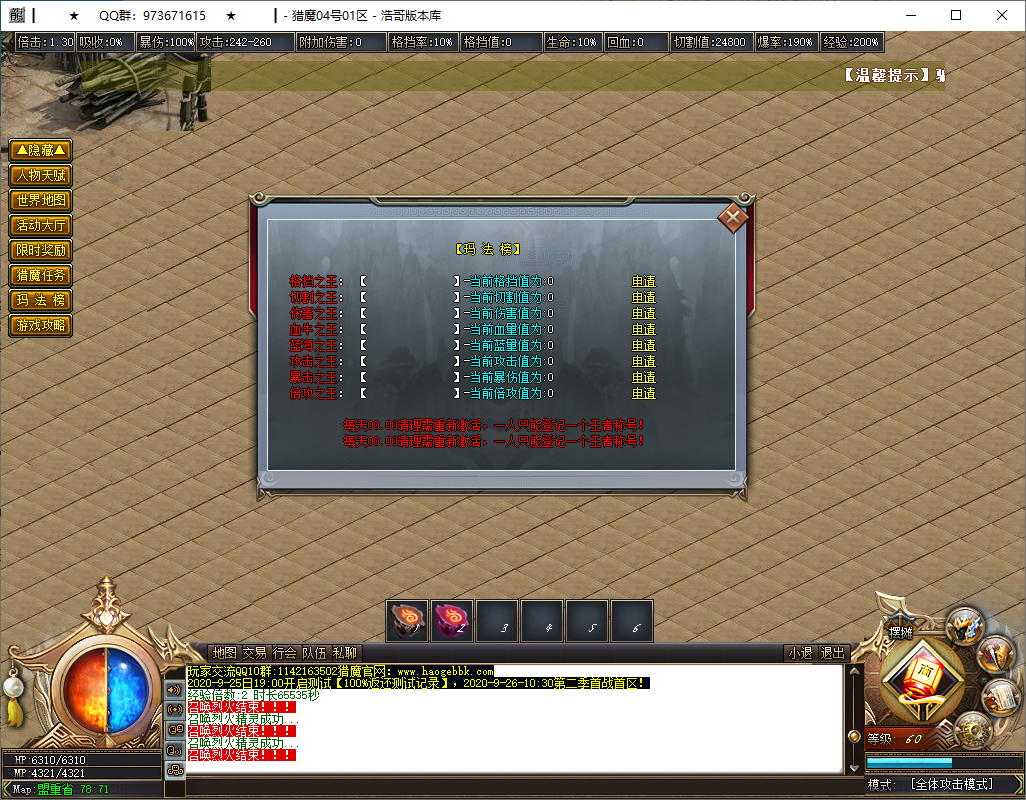 QQ20250124-193628.png