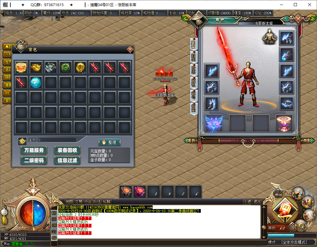 QQ20250124-193714.png