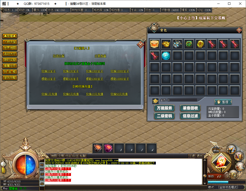 QQ20250124-193729.png
