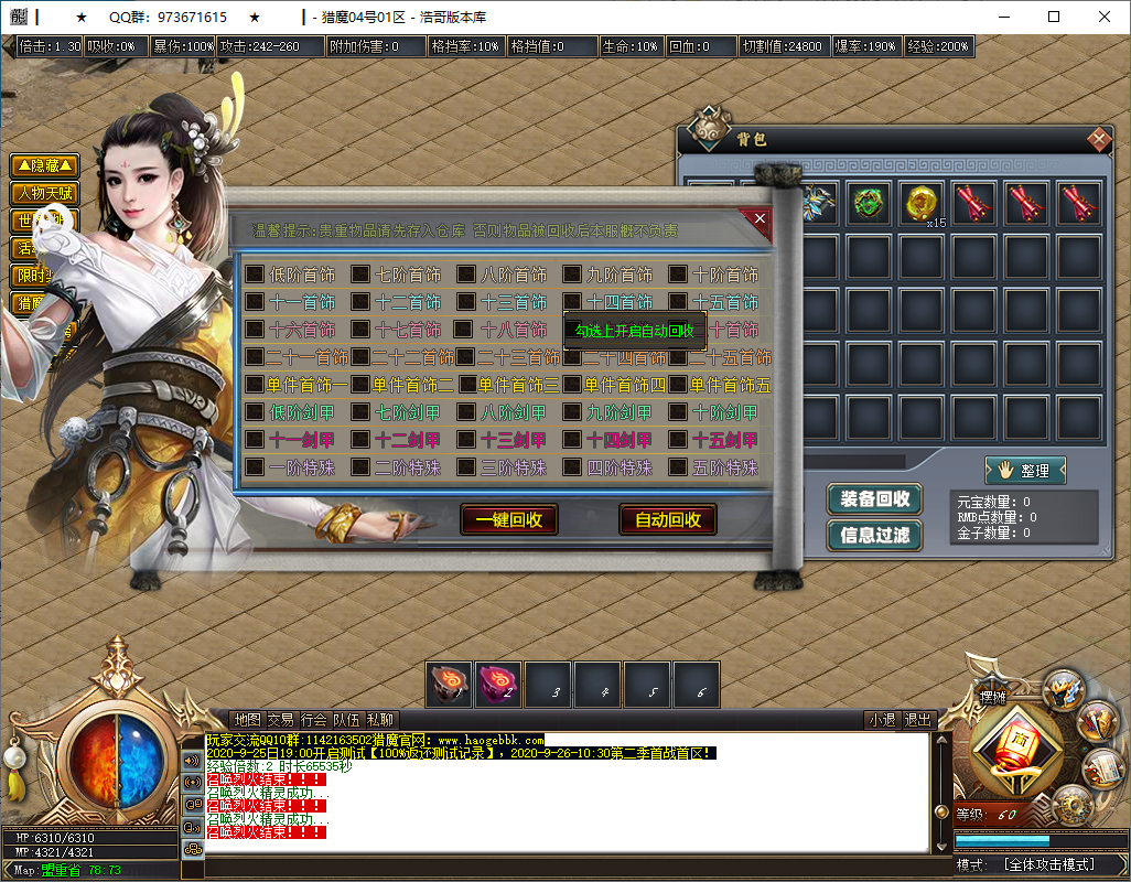 QQ20250124-193800.png