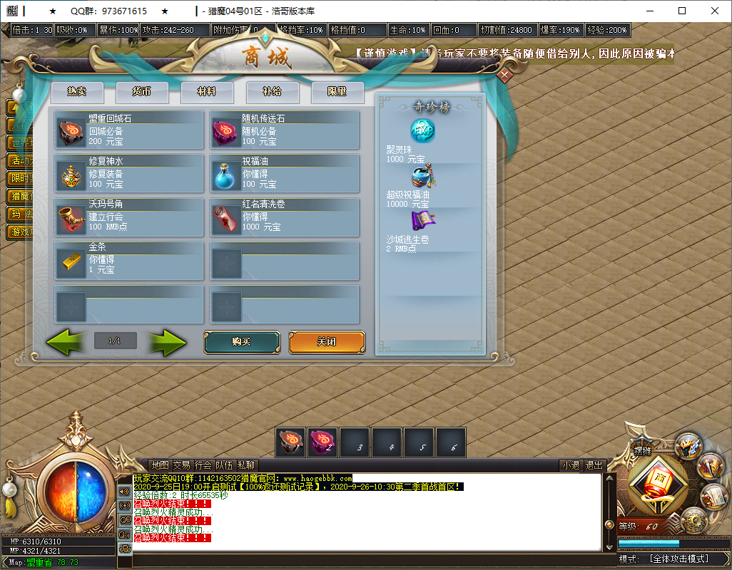 QQ20250124-193834.png