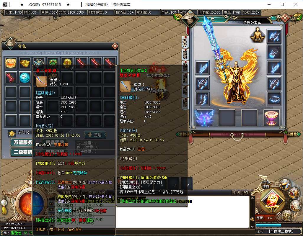 QQ20250124-194117.png