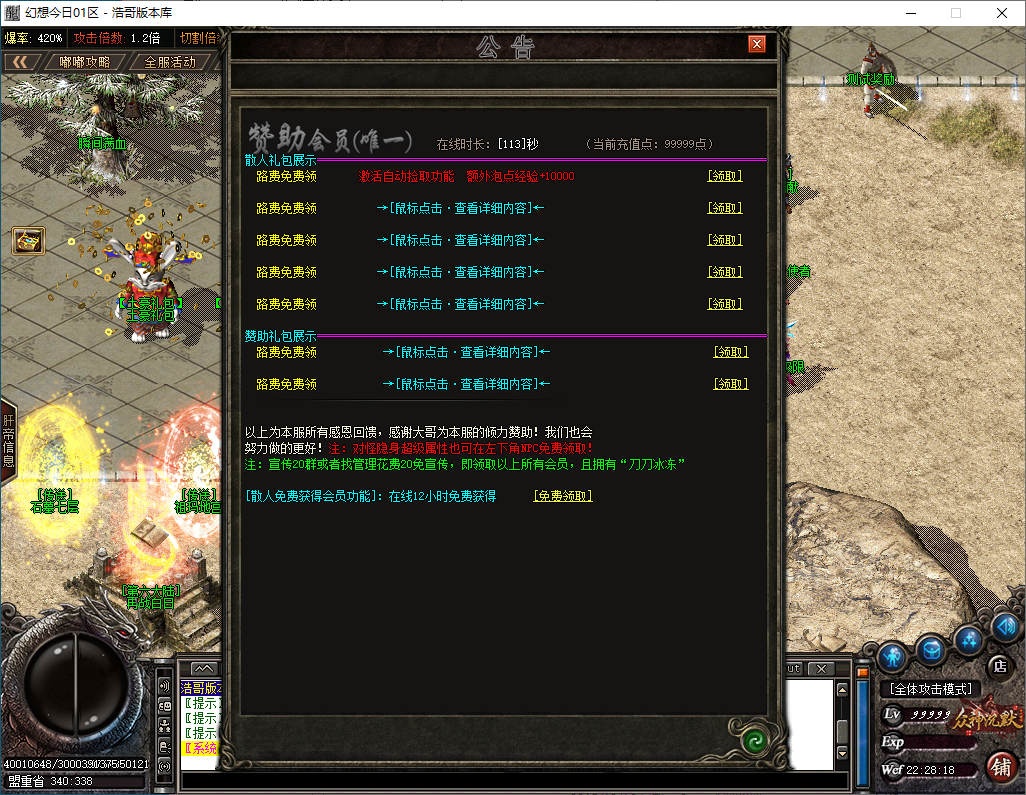 QQ20250124-222820.png