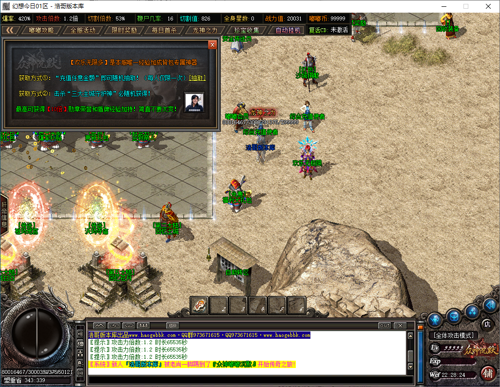 QQ20250124-222827.png