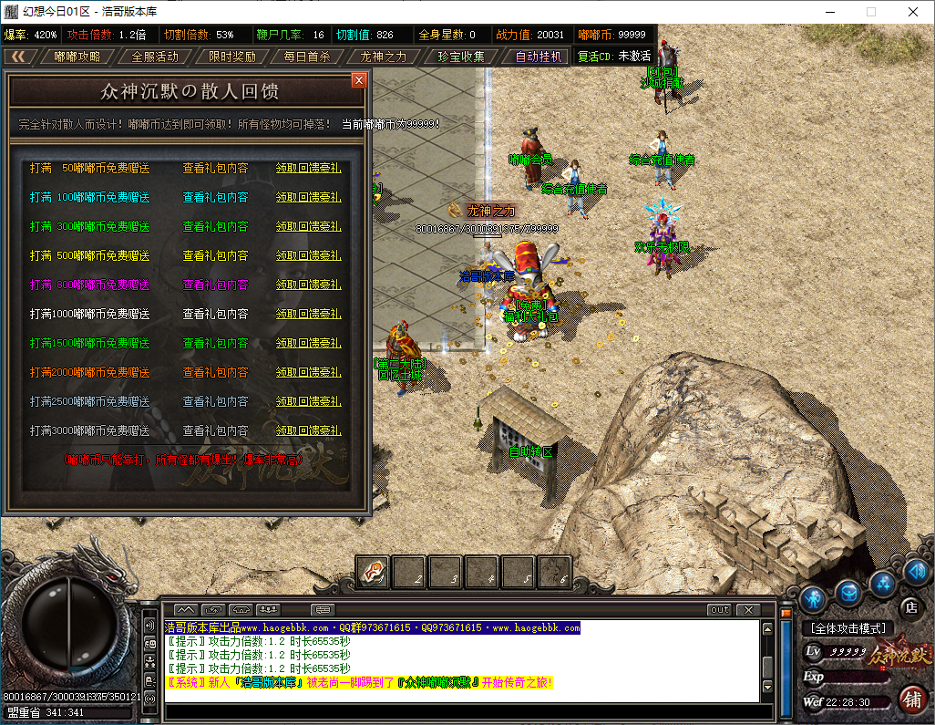 QQ20250124-222831.png