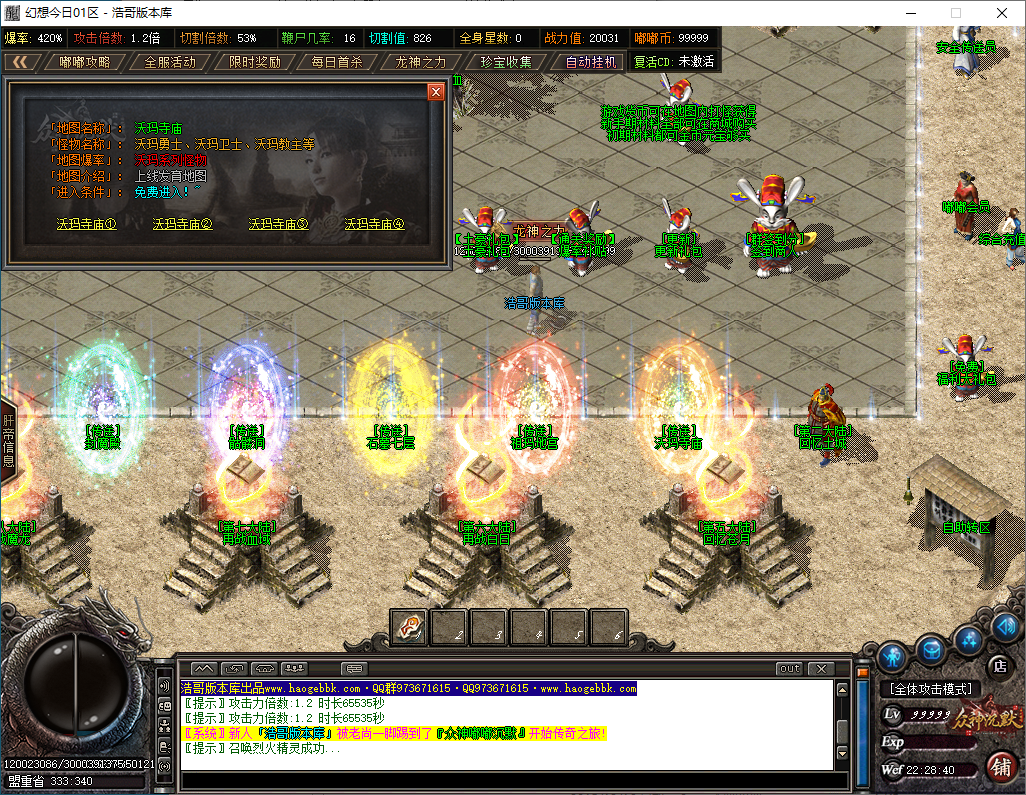 QQ20250124-222842.png
