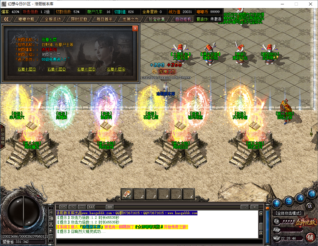 QQ20250124-222847.png
