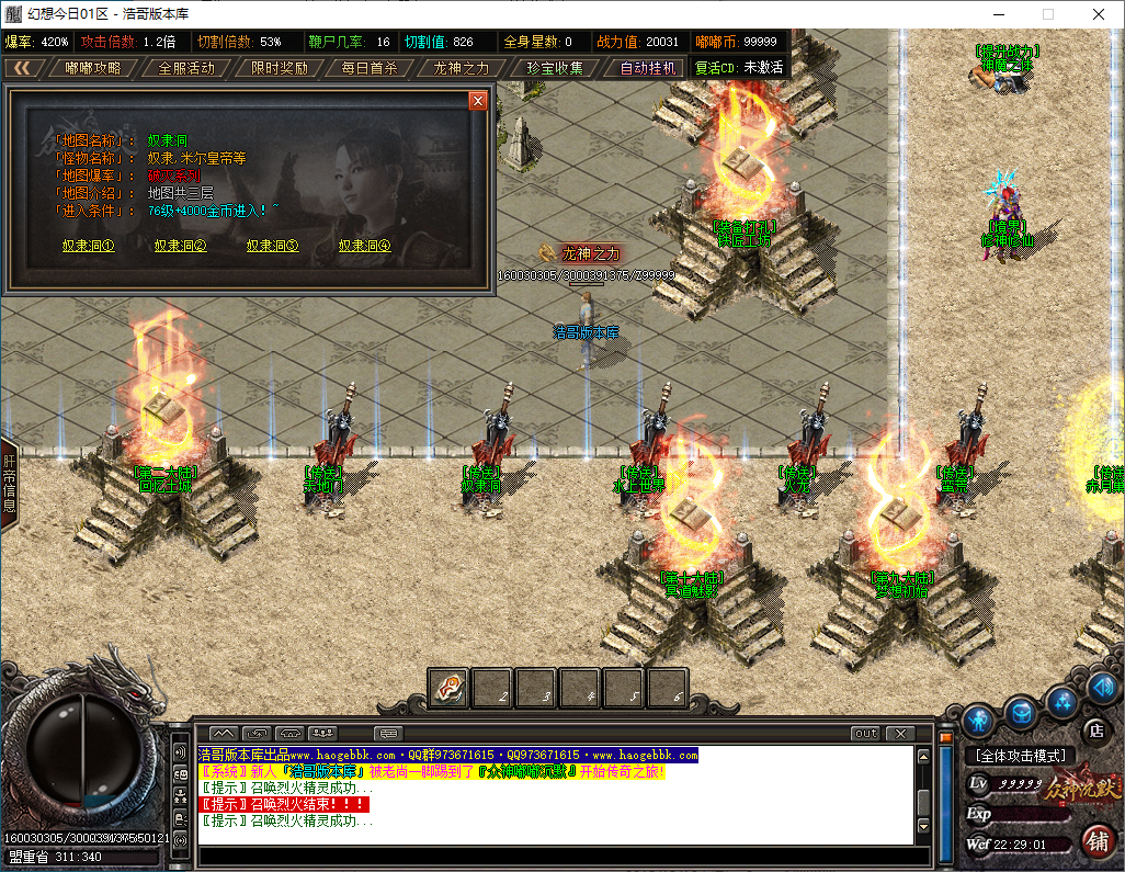 QQ20250124-222903.png