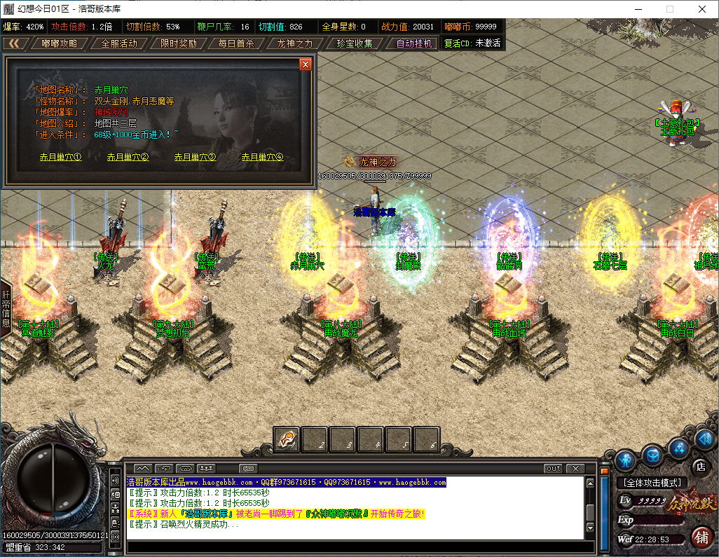 QQ20250124-222855.png