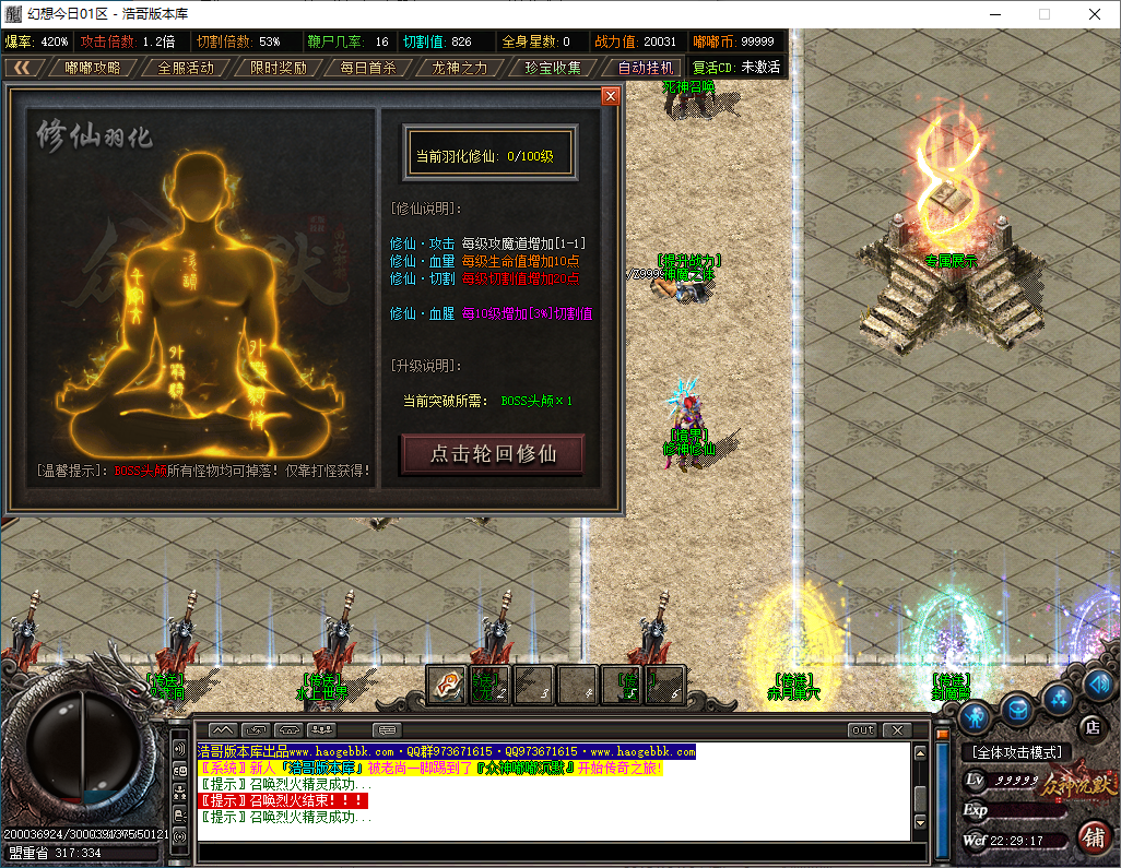 QQ20250124-222919.png