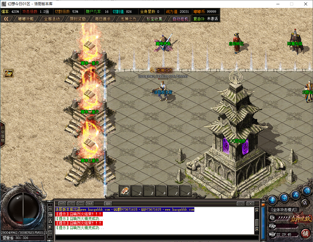 QQ20250124-222946.png