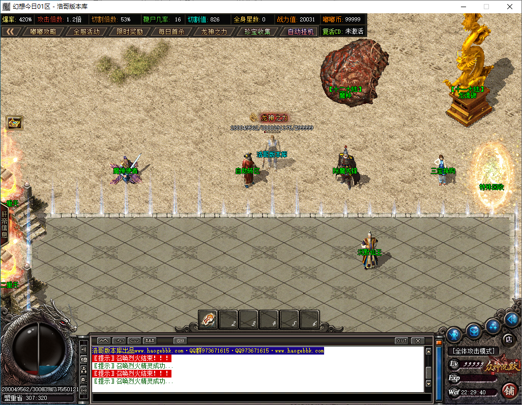 QQ20250124-222942.png