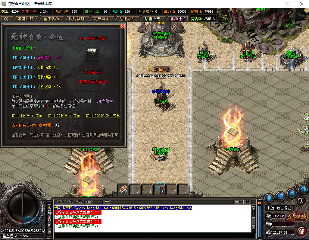QQ20250124-222933.png