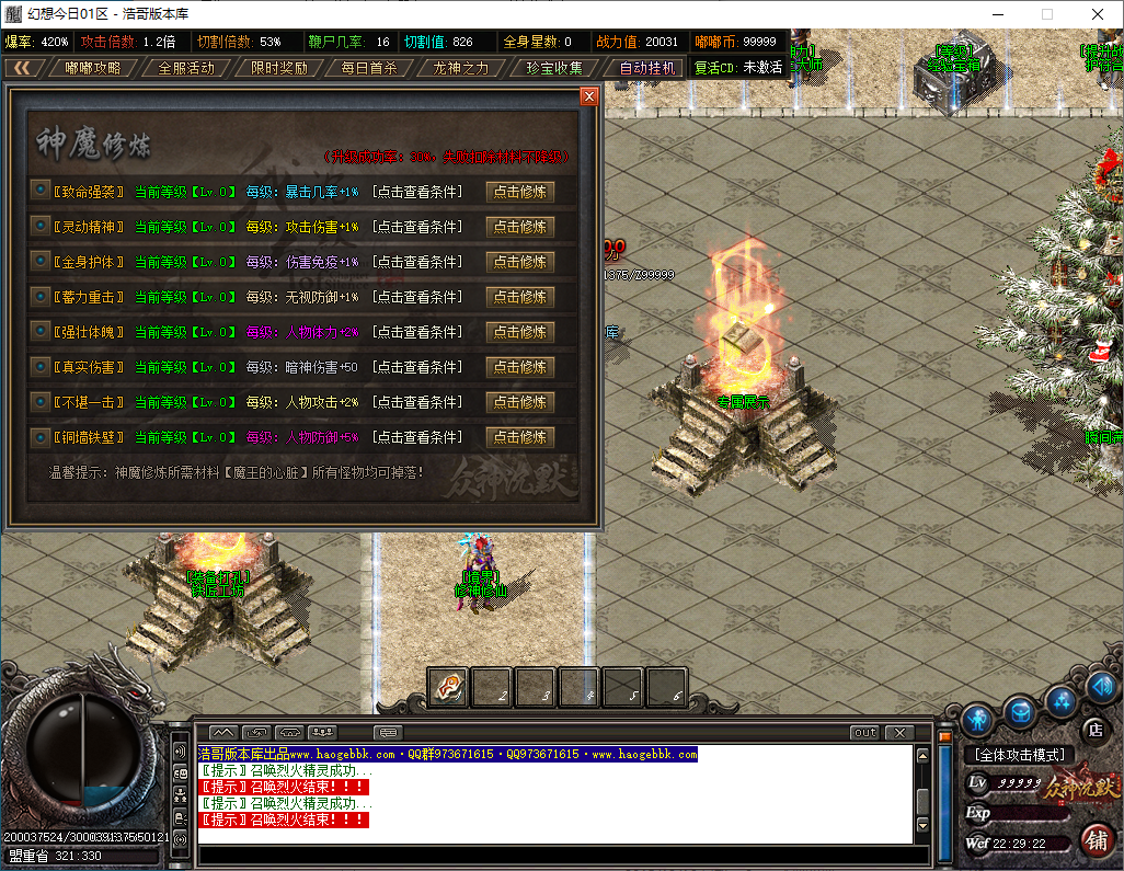 QQ20250124-222923.png