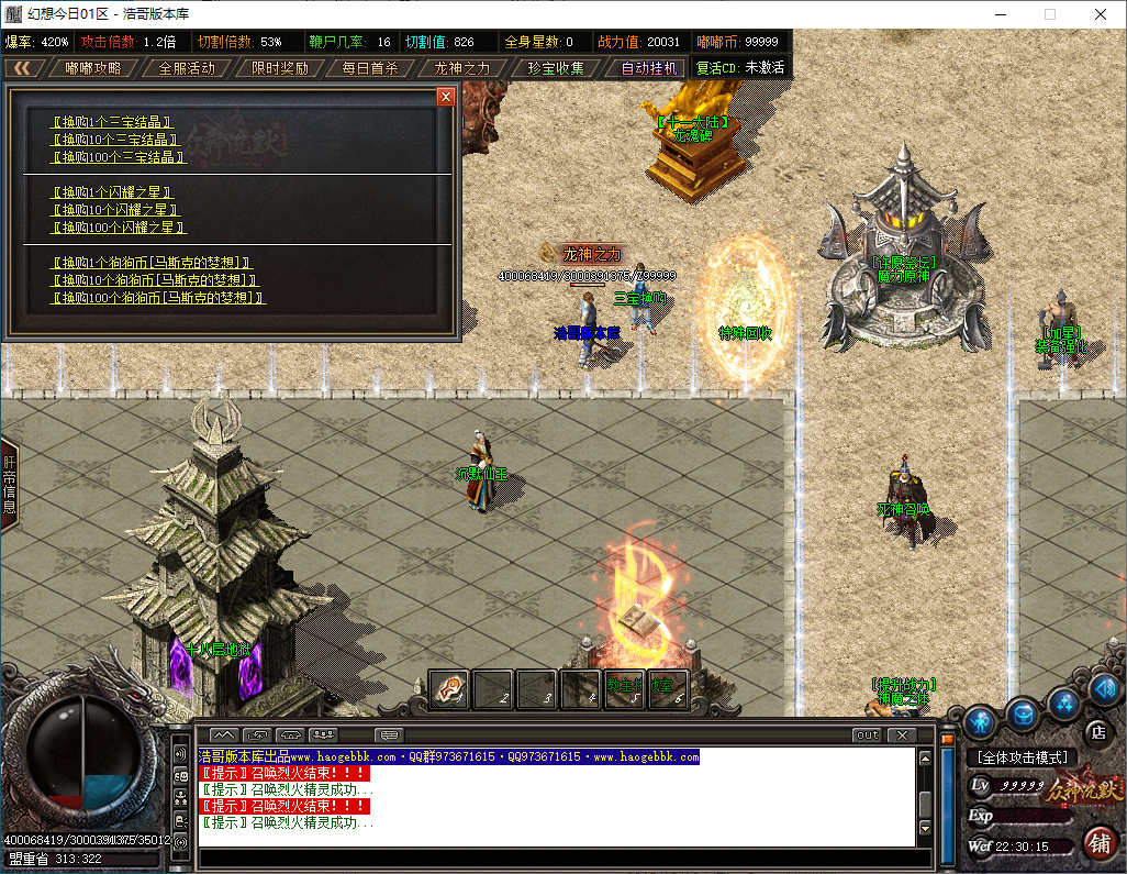 QQ20250124-223016.png