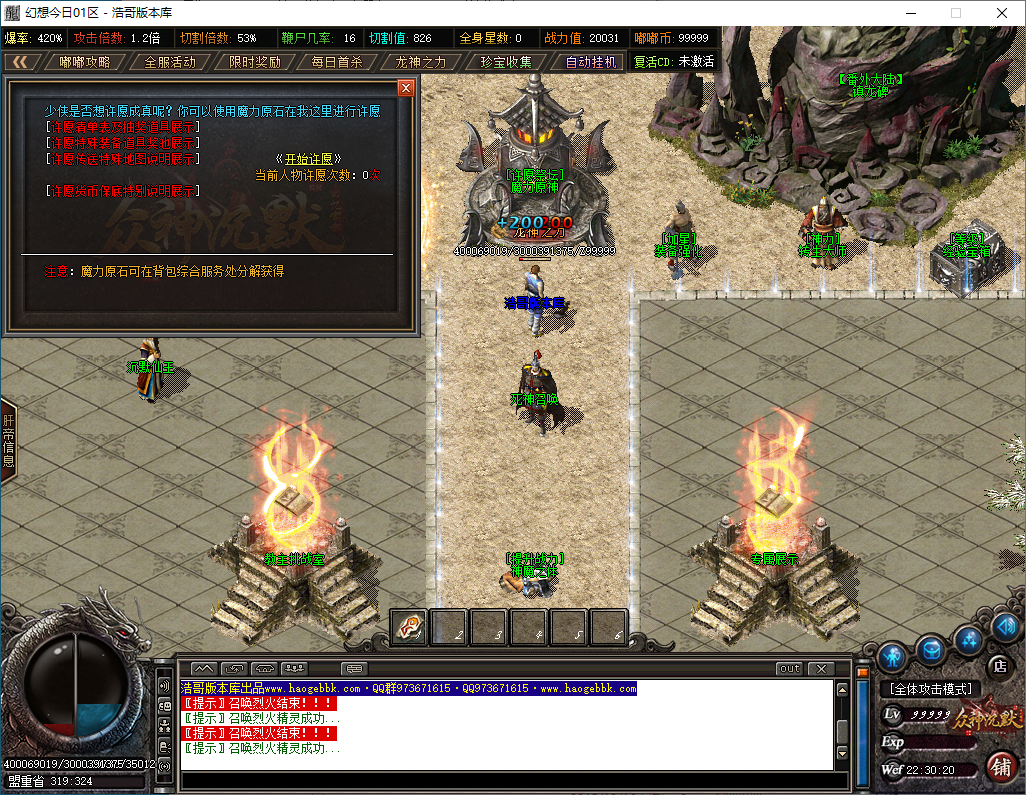 QQ20250124-223021.png