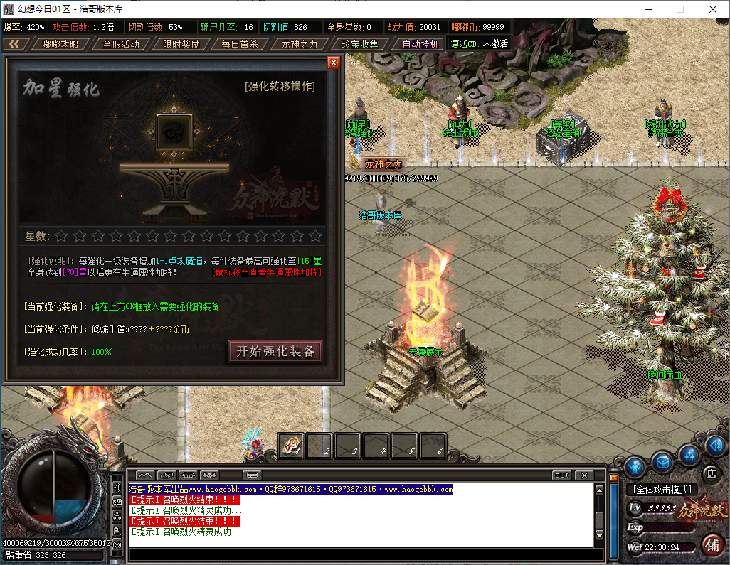 QQ20250124-223025.png