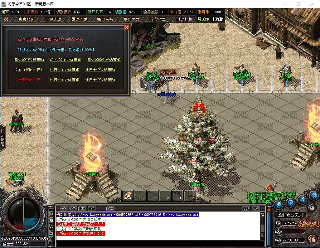 QQ20250124-223035.png