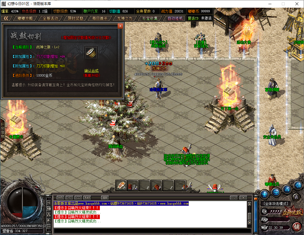 QQ20250124-223041.png
